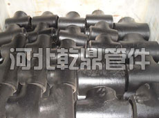 碳鋼三通